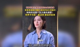 娱乐明星吃瓜解说文案,明星吃瓜大作战，幕后故事一网打尽！