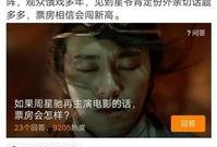 娱乐记者吃瓜记,记者吃瓜记背后的故事