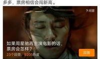 娱乐记者吃瓜记,记者吃瓜记背后的故事