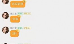 最新娱乐吃瓜网站是什么,最新热门娱乐吃瓜网站大盘点！