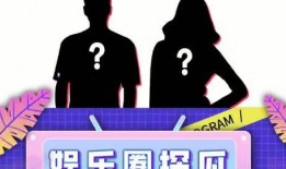 吃瓜娱乐呱