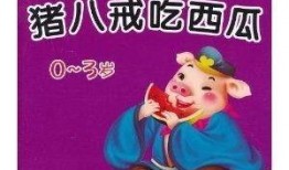 娱乐吃瓜酱的背景故事,揭秘娱乐圈幕后那些事儿