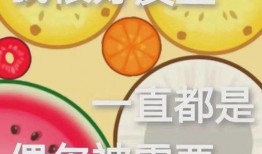 娱乐吃瓜图片图文并茂高清,揭秘明星幕后吃瓜瞬间，高清图文大揭秘！