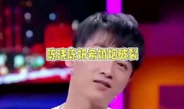 综艺娱乐八卦吃瓜视频大全
