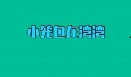 每日分享娱乐吃瓜,揭秘娱乐圈幕后故事，带你吃遍娱乐圈大瓜
