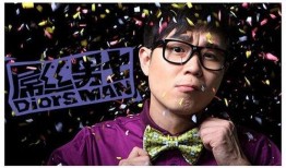 娱乐吃瓜和导演