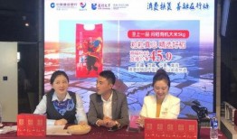 娱乐吃瓜酱国家扶贫