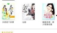 娱乐吃瓜叔叔小说下载
