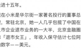 吃瓜娱乐赵小瞒四字真言