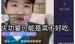 娱乐圈吃瓜主播直播间