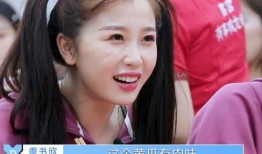 娱乐吃瓜君虞书欣,娱乐吃瓜界的“小作精”，揭秘娱乐圈幕后故事