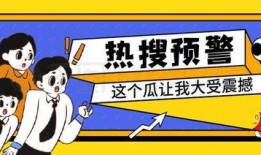 娱乐吃瓜图片搞笑