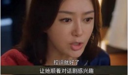 娱乐圈的吃瓜大集合