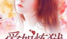娱乐吃瓜佛系女友小说,笑看娱乐圈风云变幻