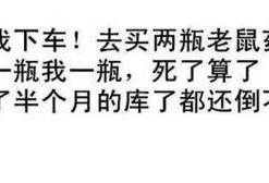 娱乐吃瓜经典语录搞笑