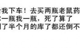 娱乐吃瓜经典语录搞笑