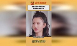 娱乐吃瓜酱生男生女,明星夫妻的生男生女之谜