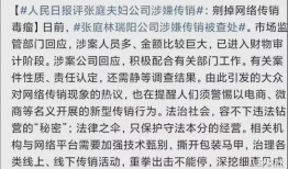 娱乐圈吃瓜模板文,当红明星背后的惊人真相，吃瓜群众纷纷围观！