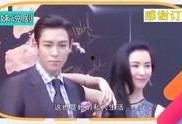 综艺娱乐八卦吃瓜视频大全