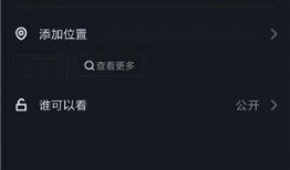 娱乐吃瓜怎么剪辑视频赚钱,轻松赚钱的短视频制作攻略