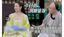 全娱乐圈听我心声吃大瓜
