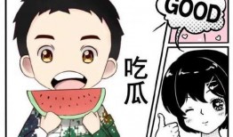 娱乐吃瓜协会会长是谁,谁执掌瓜界风向标？