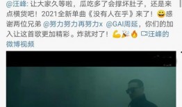 吃瓜娱乐圈差不多的名字,揭秘娱乐圈幕后风云