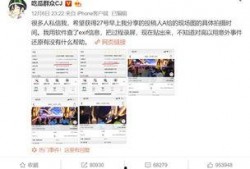 吃瓜娱乐微博博主,吃瓜博主带你探秘明星生活点滴”