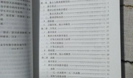 娱乐吃瓜酱职业规划书