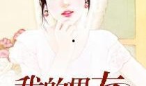 娱乐吃瓜酱感情小说,娱乐圈甜蜜瓜果传