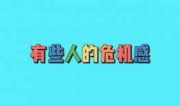 搞笑沙雕吃瓜娱乐,笑料百出！沙雕吃瓜娱乐大盘点