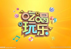 娱乐吃瓜图片图文并茂高清,揭秘明星幕后吃瓜瞬间，高清图文大揭秘！