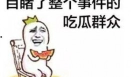 娱乐吃瓜酱爆,揭秘娱乐圈那些不为人知的幕后故事