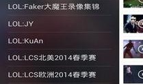 娱乐吃瓜解说大全下载手机版,解说大全手机版，一键下载，畅享娱乐圈最新资讯！