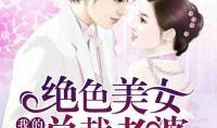 在娱乐圈吃瓜的小说推荐,从吃瓜群众到幕后推手的逆袭之路