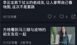 娱乐吃瓜走红视频下载,揭秘娱乐吃瓜界的下载传奇