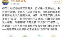 娱乐圈吃瓜内容是什么,明星秘闻大揭秘！