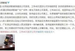 娱乐吃瓜酱职业规划书
