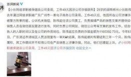 娱乐吃瓜酱职业规划书