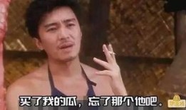 娱乐吃瓜图片搞笑