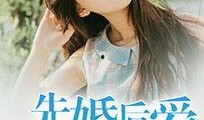 娱乐吃瓜的老婆小说