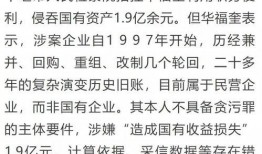吃瓜娱乐赵小瞒四字真言