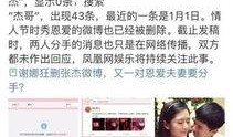 吃瓜娱乐微博博主,吃瓜博主带你探秘明星生活点滴”