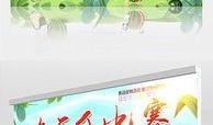 娱乐吃瓜背景模版,揭秘明星们的“吃瓜”幕后故事