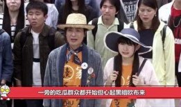 致敬娱乐圈吃瓜,致敬那些年我们一起吃瓜的日子