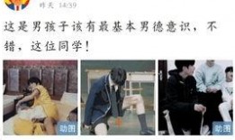 搞笑沙雕吃瓜娱乐,笑料百出！沙雕吃瓜娱乐大盘点