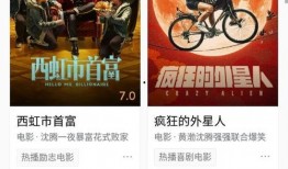 娱乐吃瓜酱摆摊视频下载,揭秘网红摆摊背后的故事