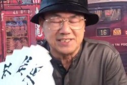 娱乐吃瓜黄晓明是谁啊视频