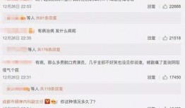 娱乐圈吃瓜搞笑视频下载,搞笑视频下载，揭秘明星幕后趣闻