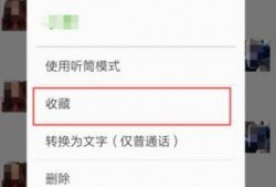 娱乐吃瓜微信语音怎么发,娱乐资讯的传播轨迹